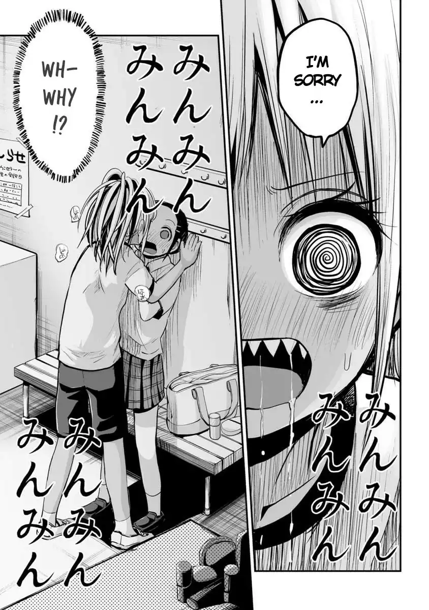 Koishigawa-san is a Carnivore Chapter 20 9